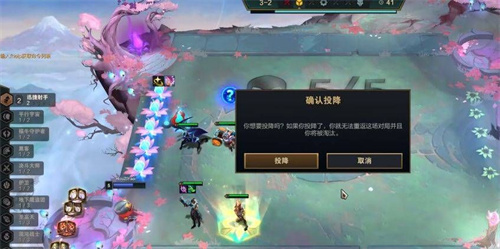 云顶之弈投降代码是什么 s8.5怎么投降