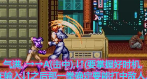 电精2出招表汇总 电精2最新出装表分享