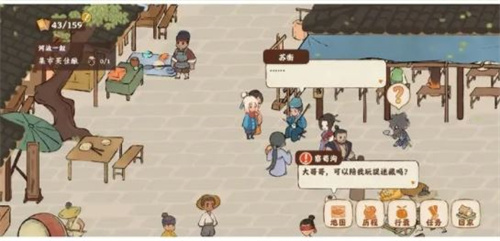 桃源深处有人家结梦支线怎么完成 结梦支线任务攻略
