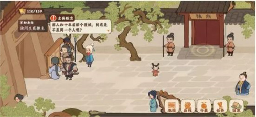 桃源深处有人家结梦支线怎么完成 结梦支线任务攻略