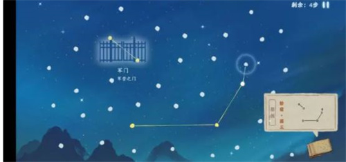 桃源深处有人家朱雀星宿连线图 朱雀观星连线图大全