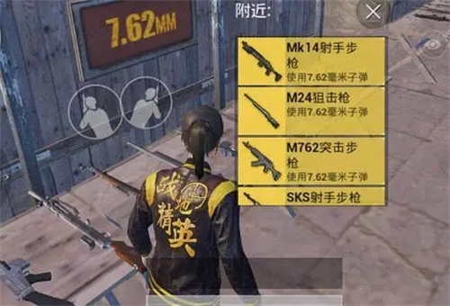 和平精英武器排名 最强武器排行榜