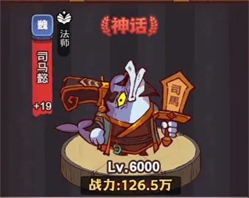 咸鱼之王角色强度排行 最新武将强度排名