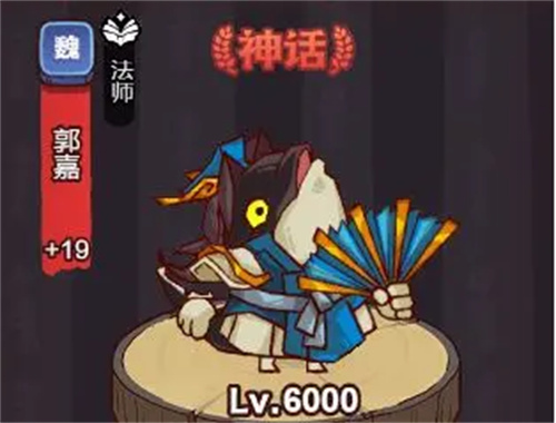 咸鱼之王角色强度排行 最新武将强度排名