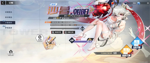 幻塔新手火队怎么搭配 3.0火队阵容搭配攻略