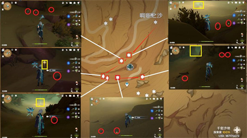 原神沙脂蛹采集地点 沙脂蛹采集路线图分享