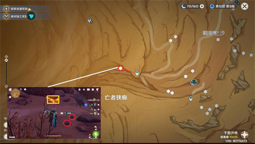 原神沙脂蛹采集地点 沙脂蛹采集路线图分享