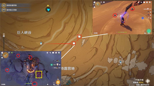 原神沙脂蛹采集地点 沙脂蛹采集路线图分享