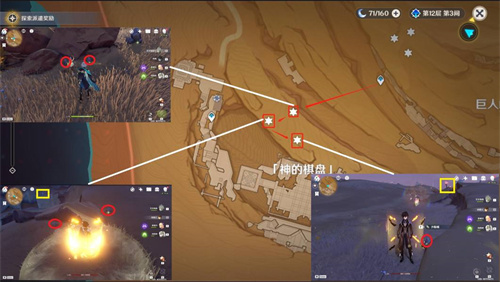 原神沙脂蛹采集地点 沙脂蛹采集路线图分享