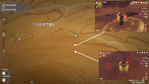 原神沙脂蛹采集地点 沙脂蛹采集路线图分享
