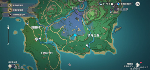 原神绀田村井底解密怎么做 绀田村井底解密攻略