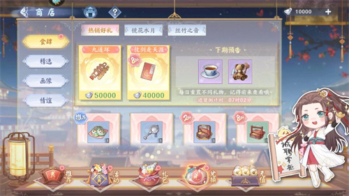 花间绘君颜体力怎么获得 体力获取方法