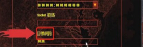红警怎么联机 红警联机教程