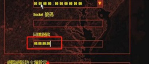 红警怎么联机 红警联机教程
