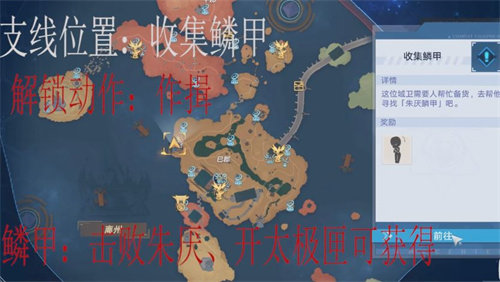 幻塔灵猫祈福怎么祈福 灵猫祈福解密方法