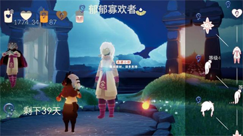 光遇夜行季兑换图 夜行季先祖兑换图一览