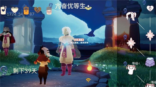 光遇夜行季兑换图 夜行季先祖兑换图一览