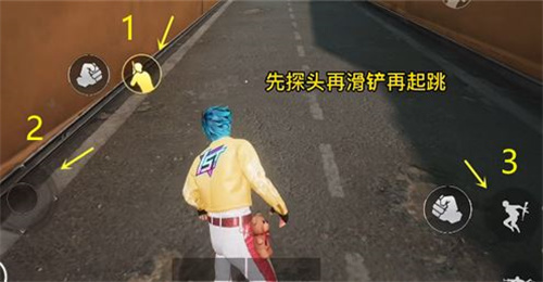 和平精英怎么飞铲 最新团竞飞铲教学