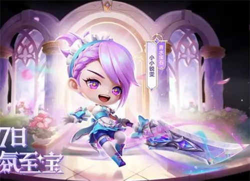 金铲铲之战香水宝石哪几个小小英雄