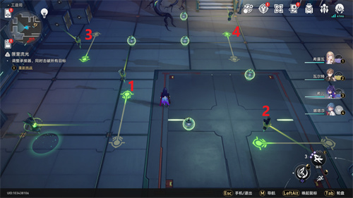 崩坏星穹铁道匣里流光第三天解谜方法