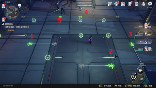 崩坏星穹铁道匣里流光第三天解谜方法