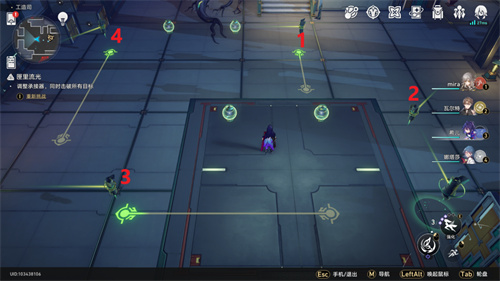 崩坏星穹铁道匣里流光第二天解谜攻略