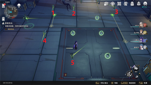 崩坏星穹铁道匣里流光第二天解谜攻略