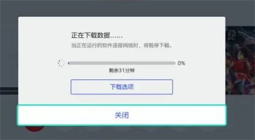 塞尔达传说王国之泪内存多大 储存空间介绍