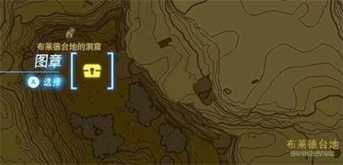 塞尔达传说王国之泪蛮族套装怎么获得 蛮族套位置一览