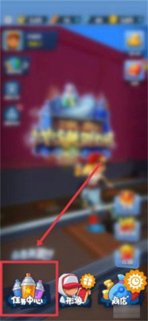 地铁跑酷怎么卡钥匙 卡钥匙的方法分享