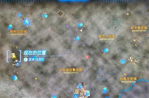 塞尔达传说王国之泪左纳尼乌姆套装获取方法