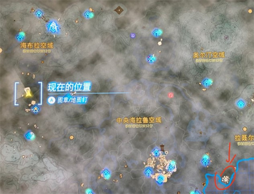 塞尔达传说王国之泪左纳尼乌姆套装获取方法