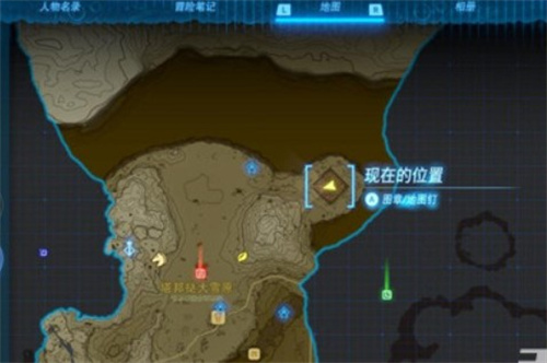 塞尔达传说王国之泪左纳尼乌姆套装获取方法