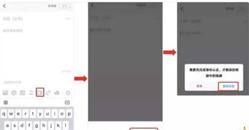 崩坏星穹铁道怎么改实名 修改实名认证方法