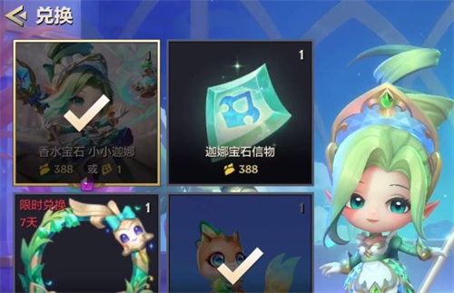 金铲铲之战信物不同服务器可以赠送吗