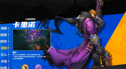 火炬之光无限平民职业推荐 零氪玩什么职业