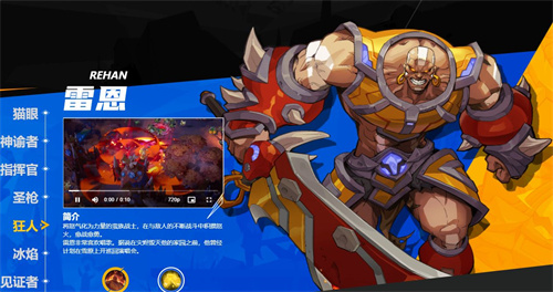 火炬之光无限平民职业推荐 零氪玩什么职业