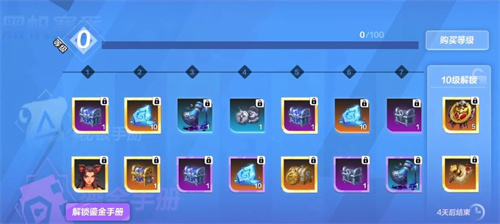 火炬之光无限手册能续杯吗