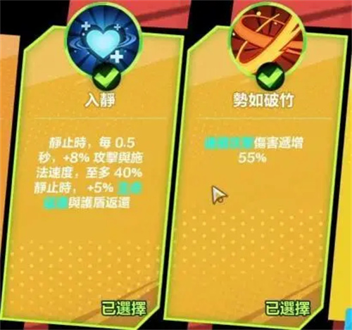 火炬之光无限猫女天赋怎么加点 猫女天赋加点推荐