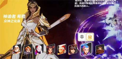 火炬之光无限月女是谁 月女角色介绍