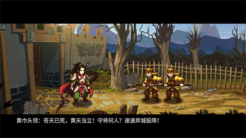 狂斩三国2破解版