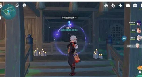 原神绮良良专属料理是什么 绮良良特色料理制作方法