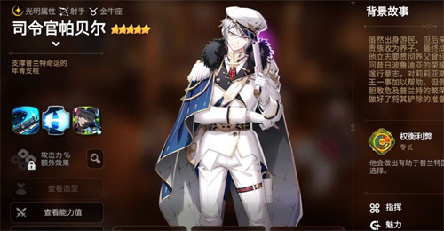 第七史诗光暗角色和原角色的区别