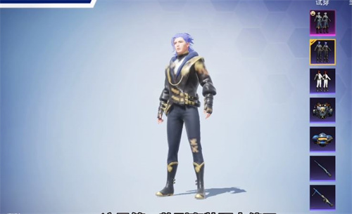 和平精英青空秋雨军需值得抽吗