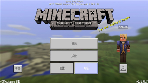 minecraft(国际版)