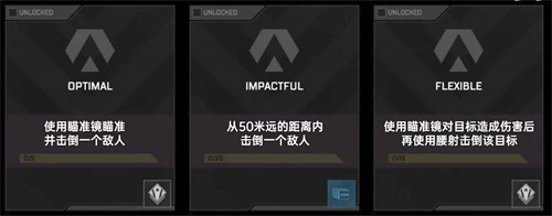 apex武器精通怎么提升