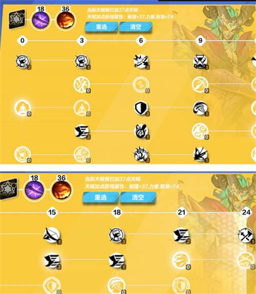 火炬之光无限月女天赋加点推荐