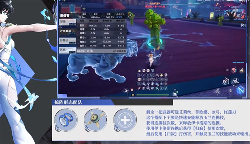 幻塔玉兰强度怎么样 玉兰强度测评