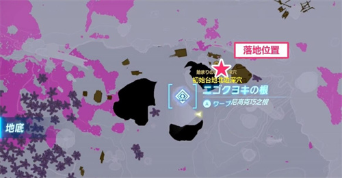 塞尔达传说王国之泪中央大废矿在哪里