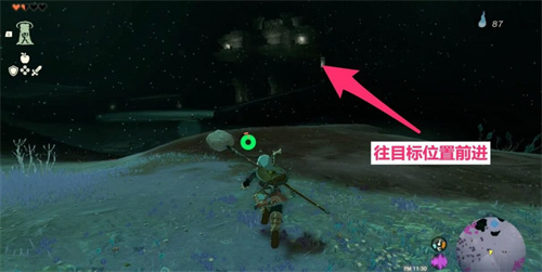 塞尔达传说王国之泪中央大废矿在哪里